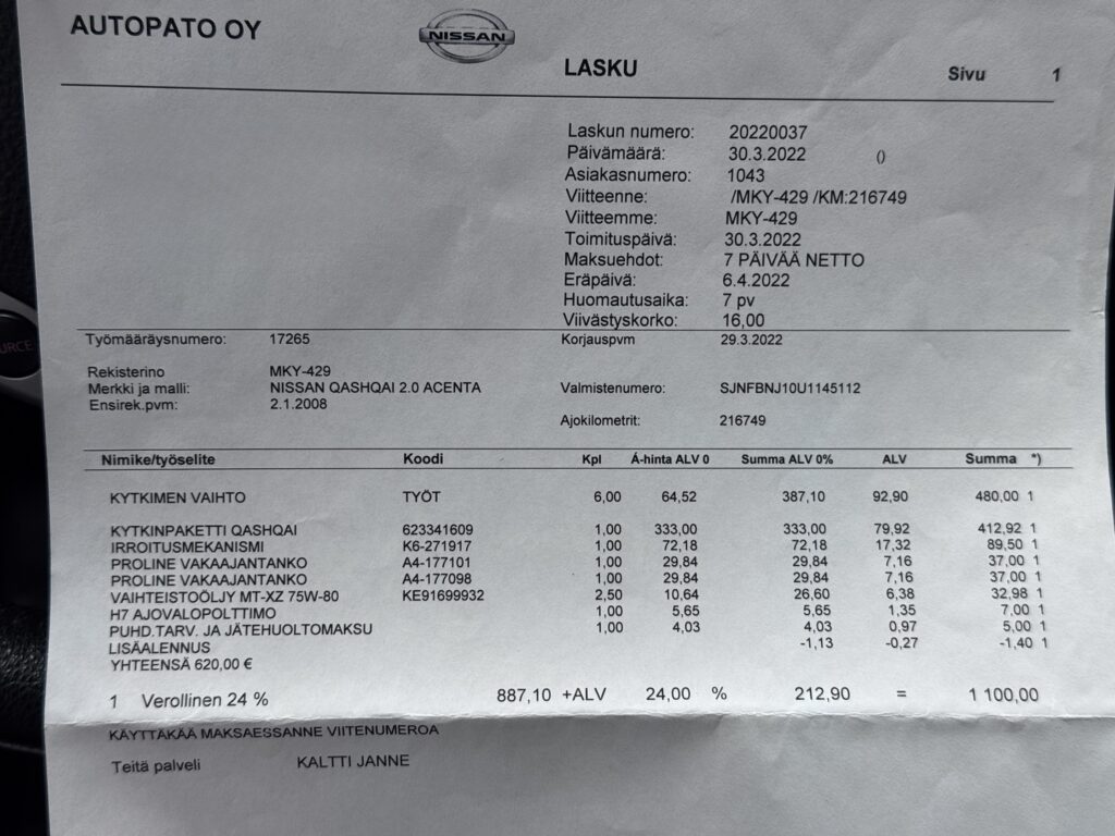 Nissan Qashqai, image 21